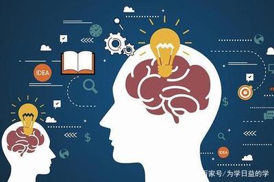 我们将如何运用自己的大脑？